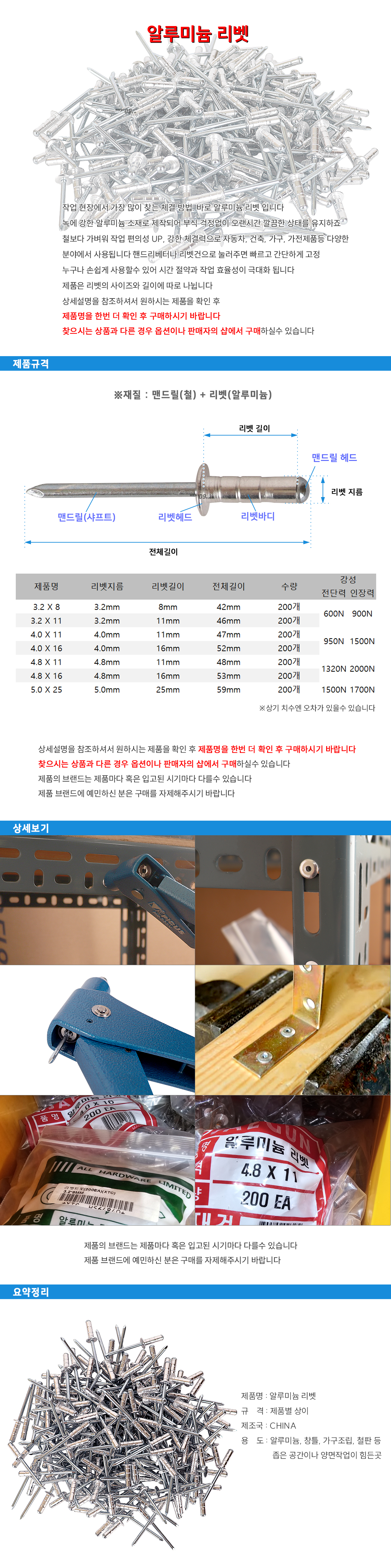 상품 상세 이미지