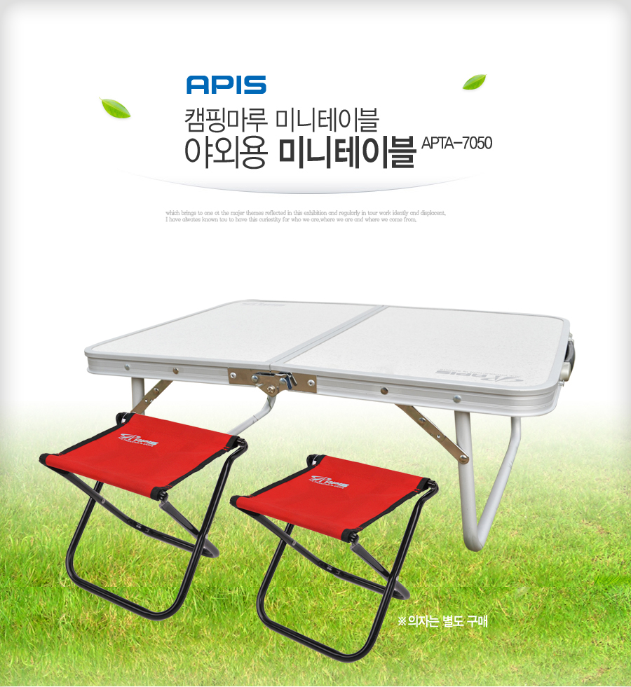 롤테이블,접이식미니테이블,접이식캠핑테이블,휴대용테이블,나들이테이블,접이식테이블,휴대용접이식테이블,낚시테이블,캠핑미니테이블,캠핑용테이블