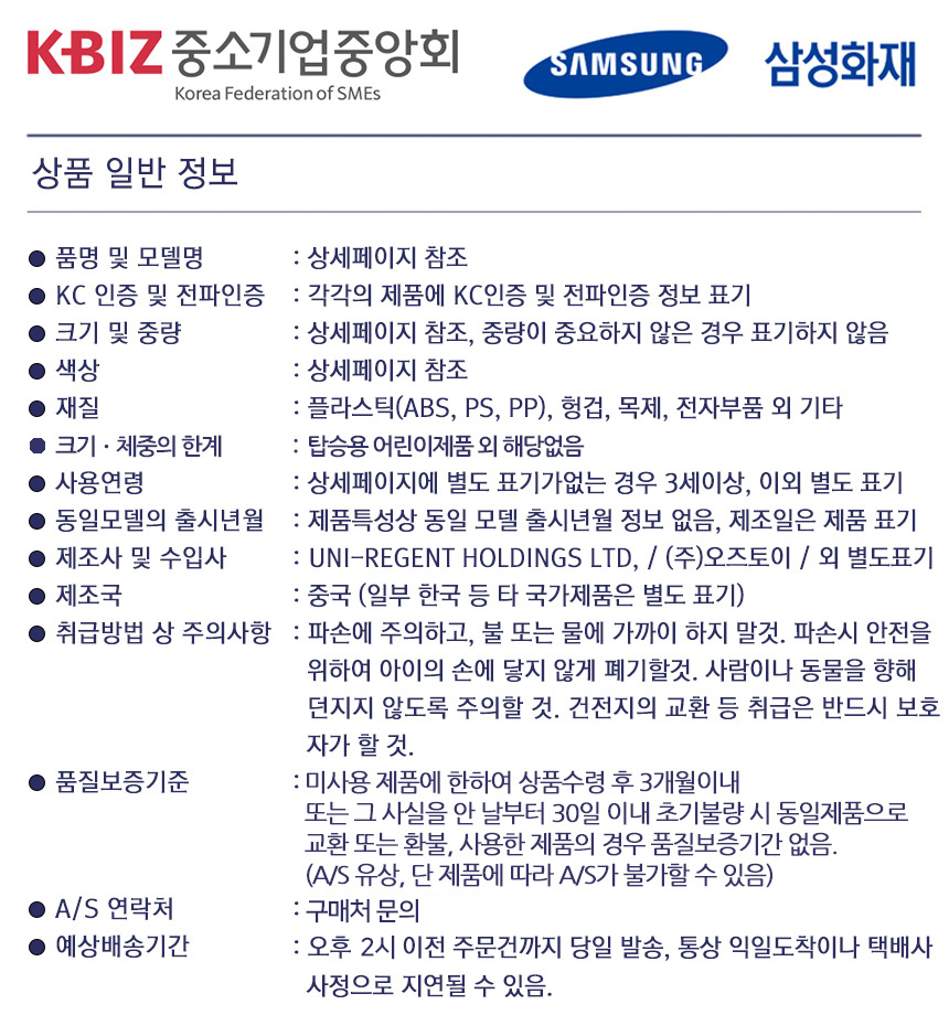 오즈토이 해피 세탁기 미니가전 파랑 3521-7 작동 주방 소꿉 놀이 장난감 역할놀이 소꿉놀이 역할놀이완구 어린이완구 장난감 완구 역할놀이장난감 장난감선물 조카선물
