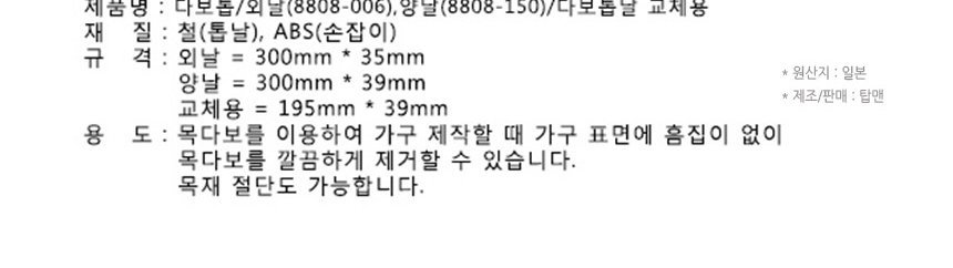 상품 상세 이미지