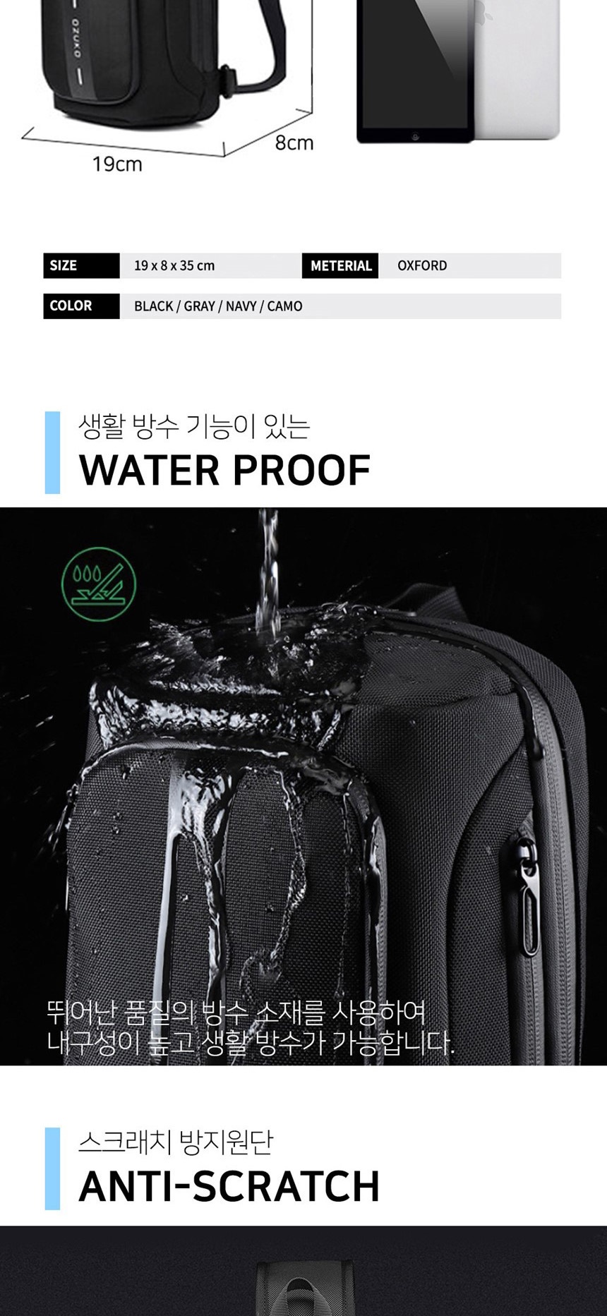 남성슬링백,남성크로스백