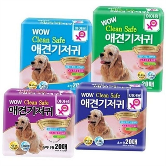 여아용 애견 견기 기저귀 20매 강아지 생리 기저귀 매너벨트 애완견 반려동물 위생 노견 생리혈