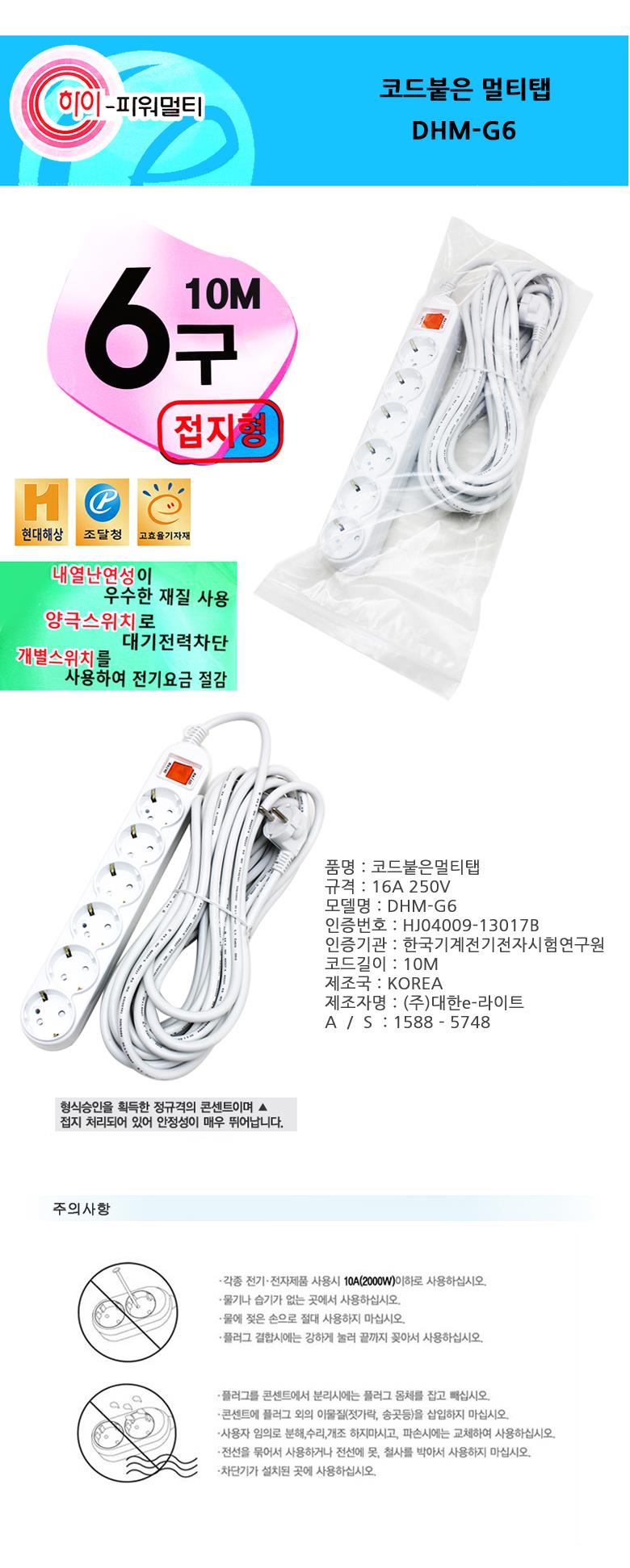 상품 상세 이미지