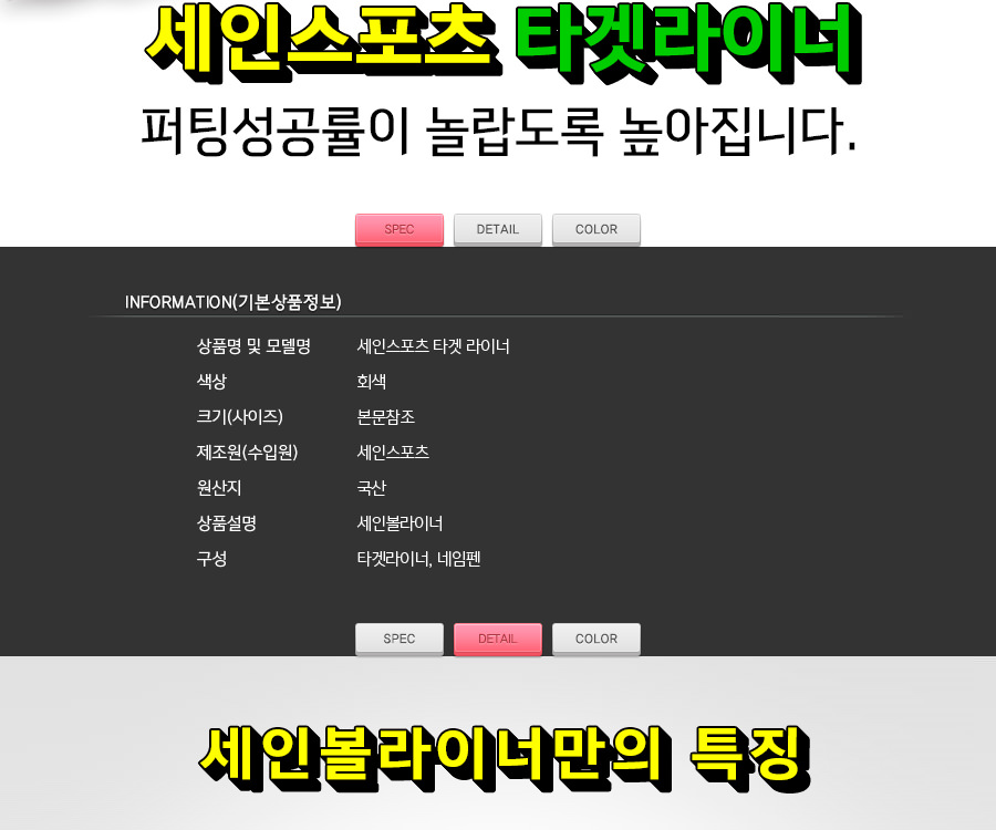 상품 상세 이미지