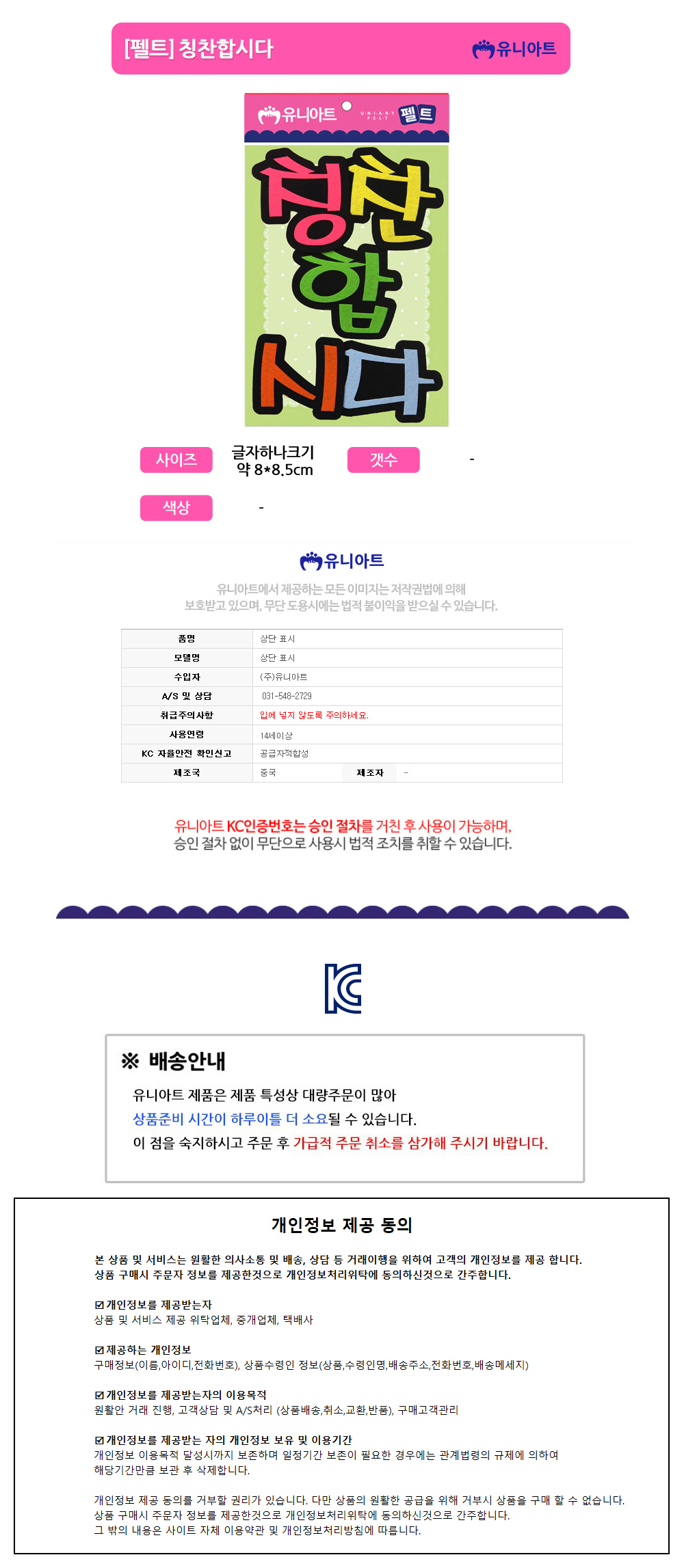상품 상세 이미지