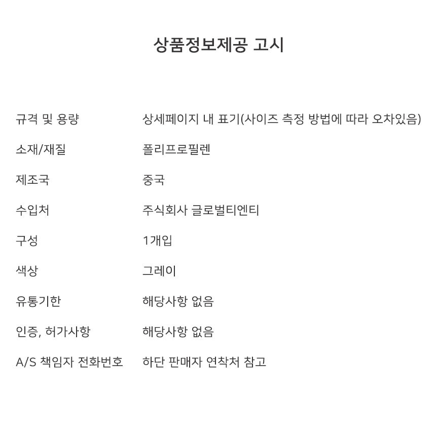 상품 상세 이미지