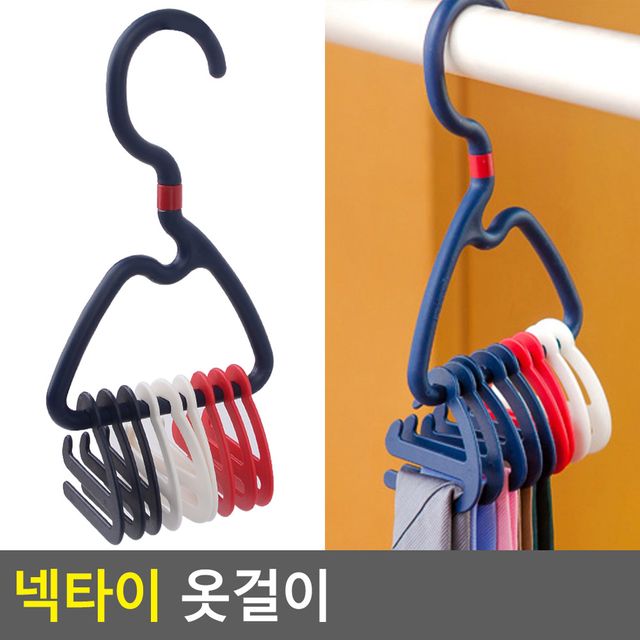 넥타이 옷걸이 - 이미지 2