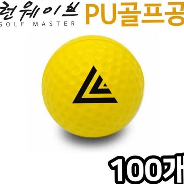 소프트 pu 골프공 안전 실내 골프공 연습용 훈련공 야외 스크린