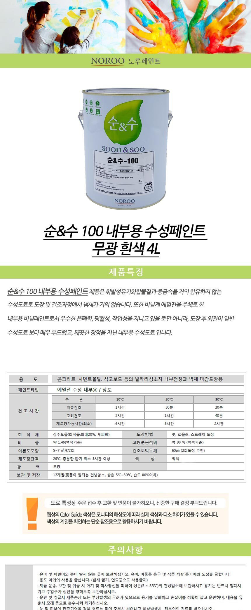 상품 상세 이미지