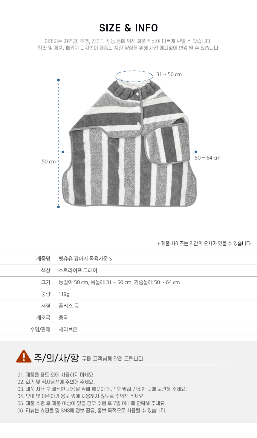 상품 상세 이미지