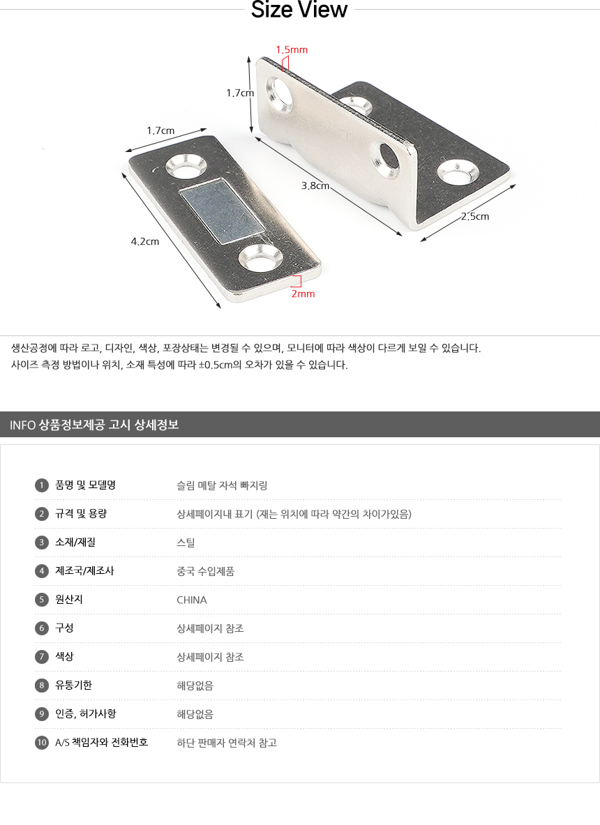 상품 상세 이미지