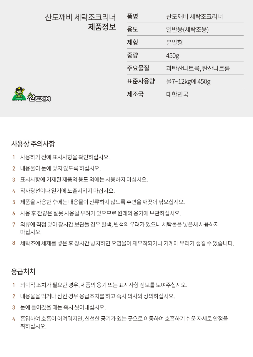 상품 상세 이미지