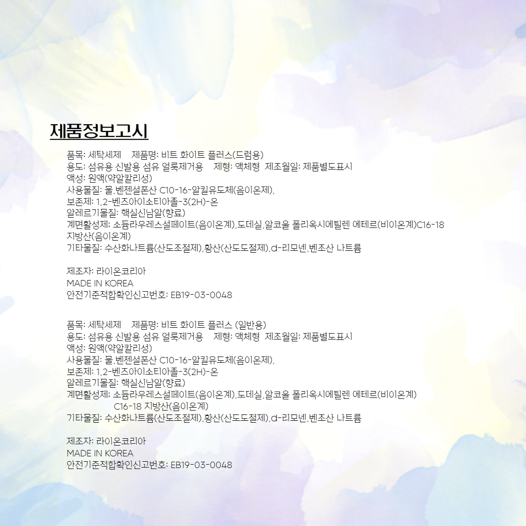 상품 상세 이미지