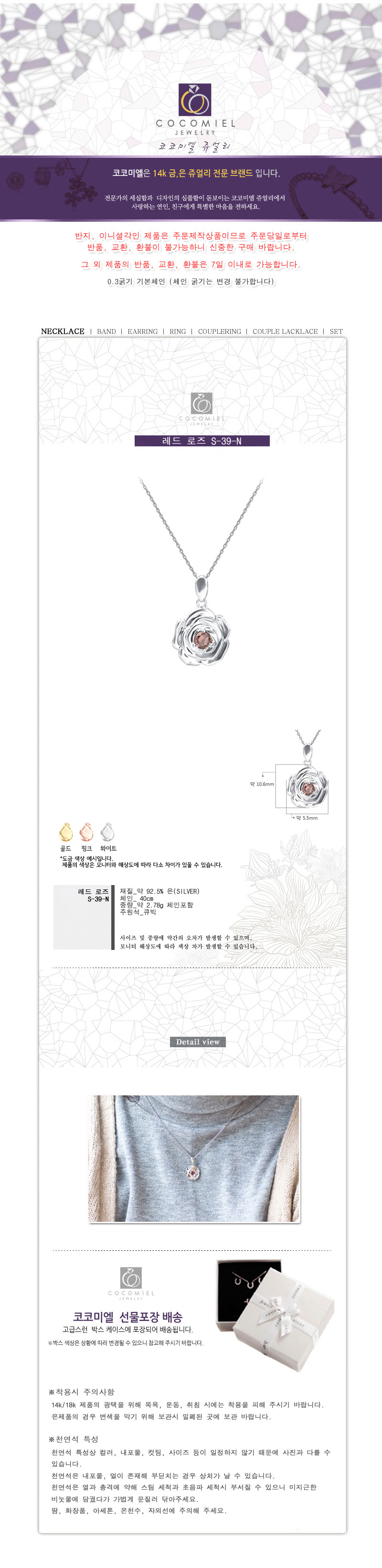 상품 상세 이미지