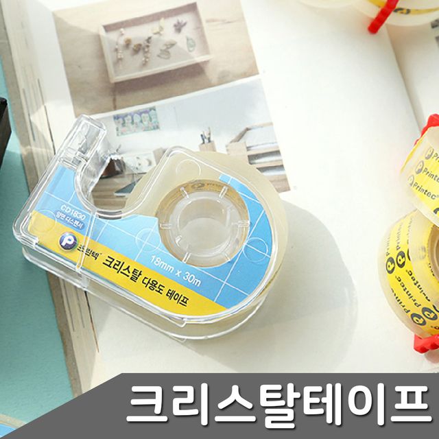 크리스탈 테이프 사무용테이프 리필테이프 - 이미지 4