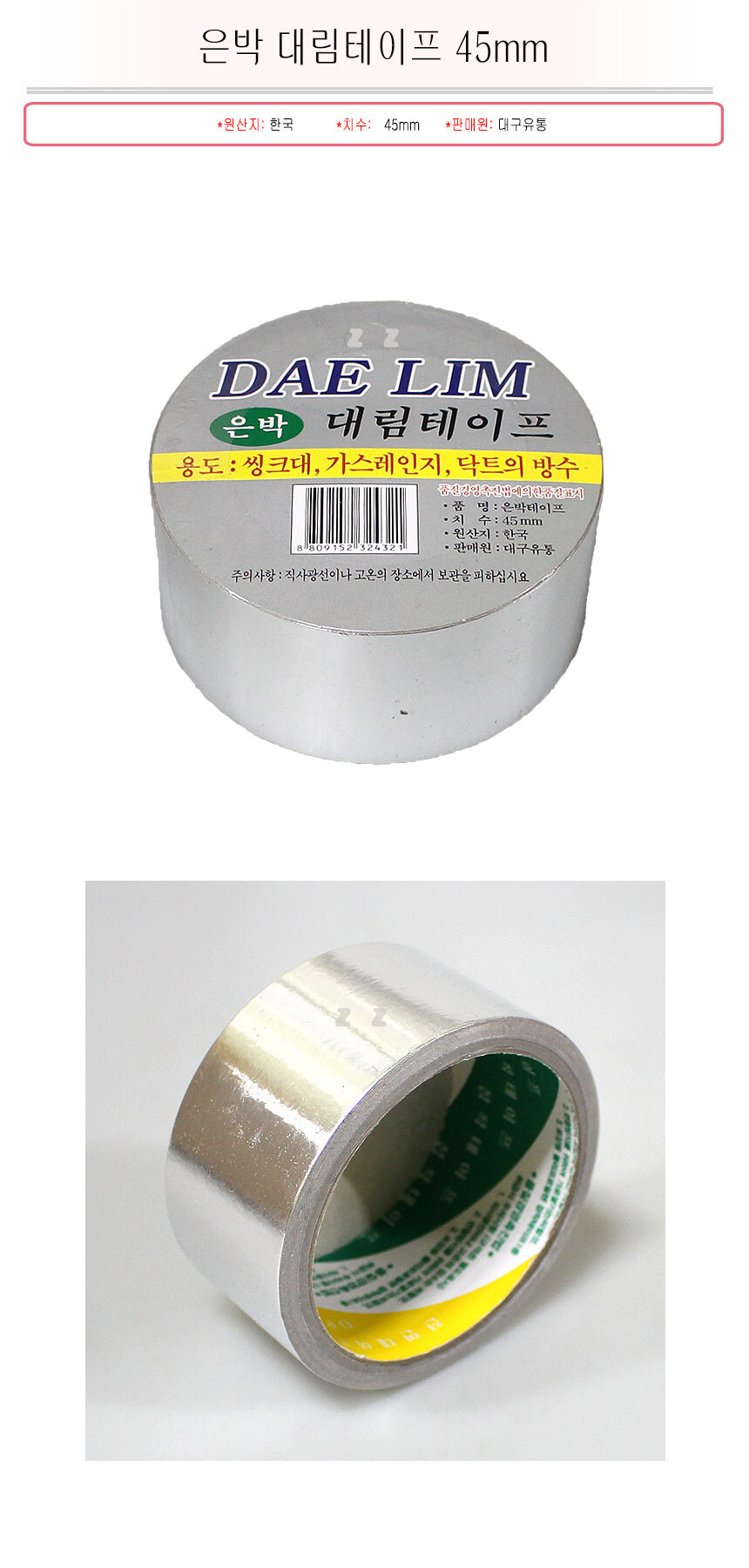 상품 상세 이미지