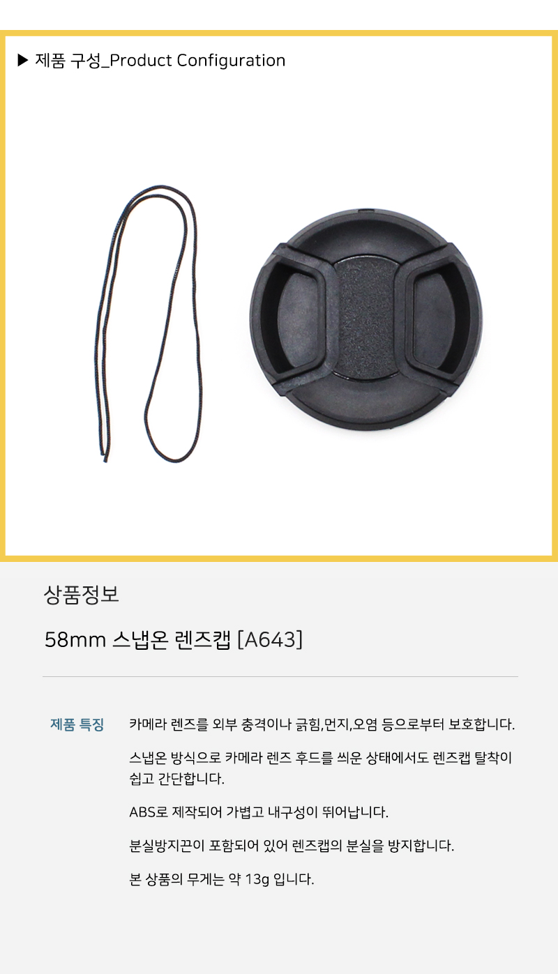 상품 상세 이미지