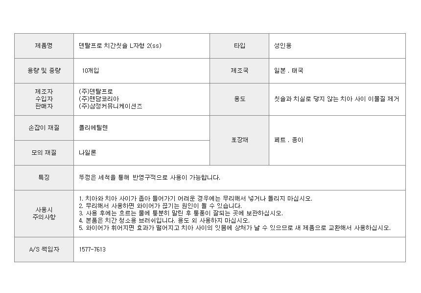 상품 상세 이미지