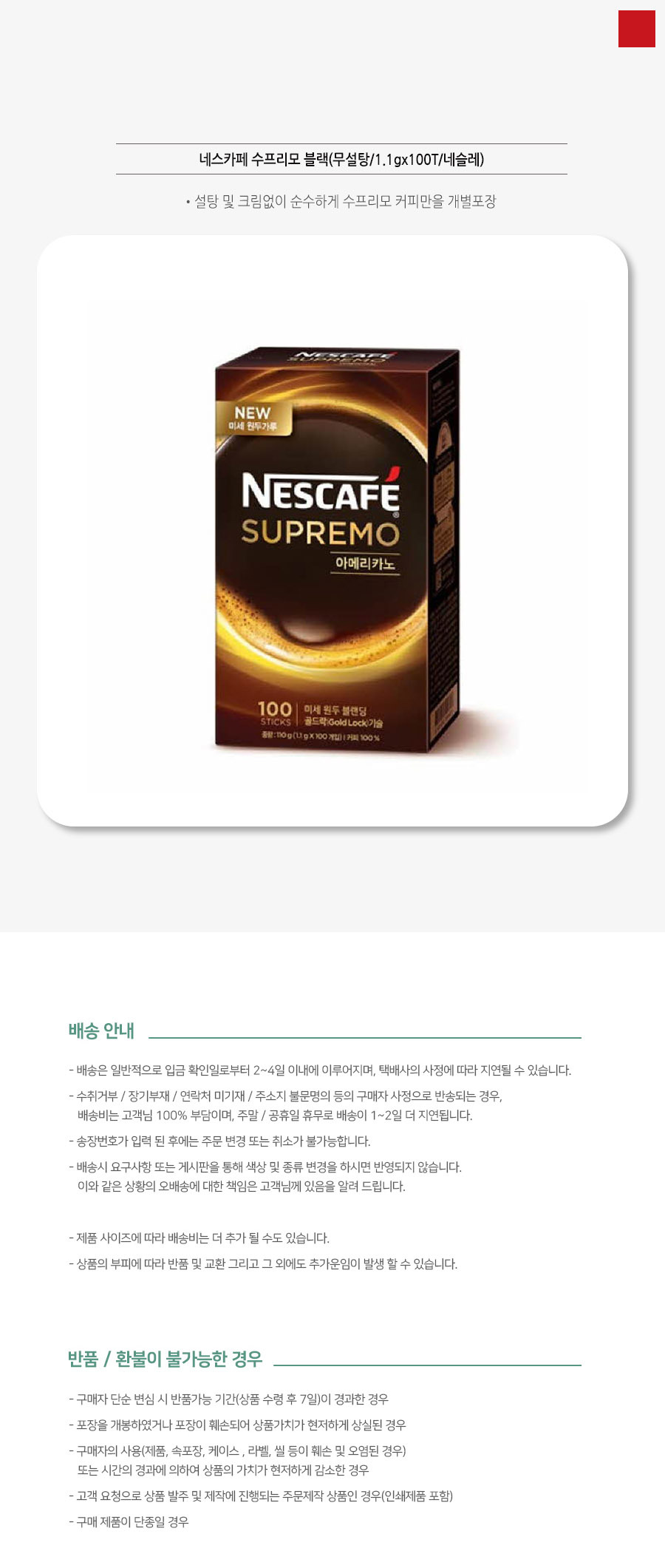 상품 상세 이미지