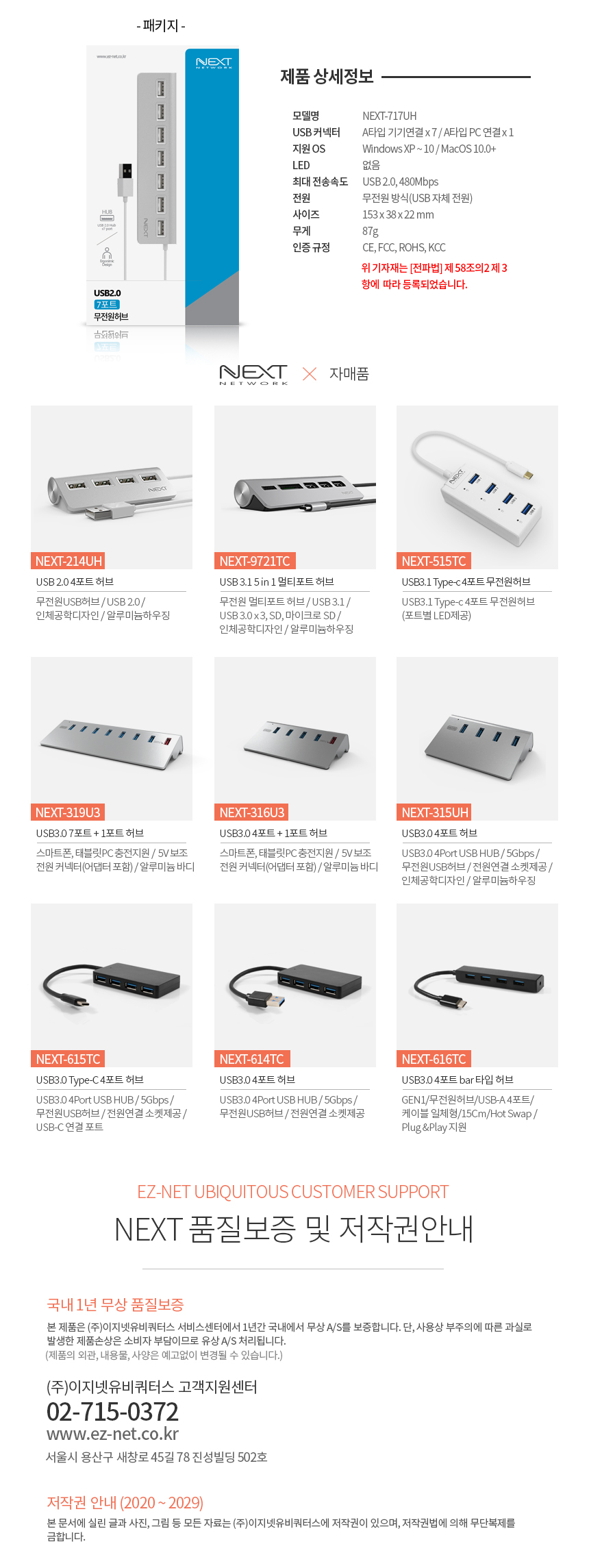 상품 상세 이미지