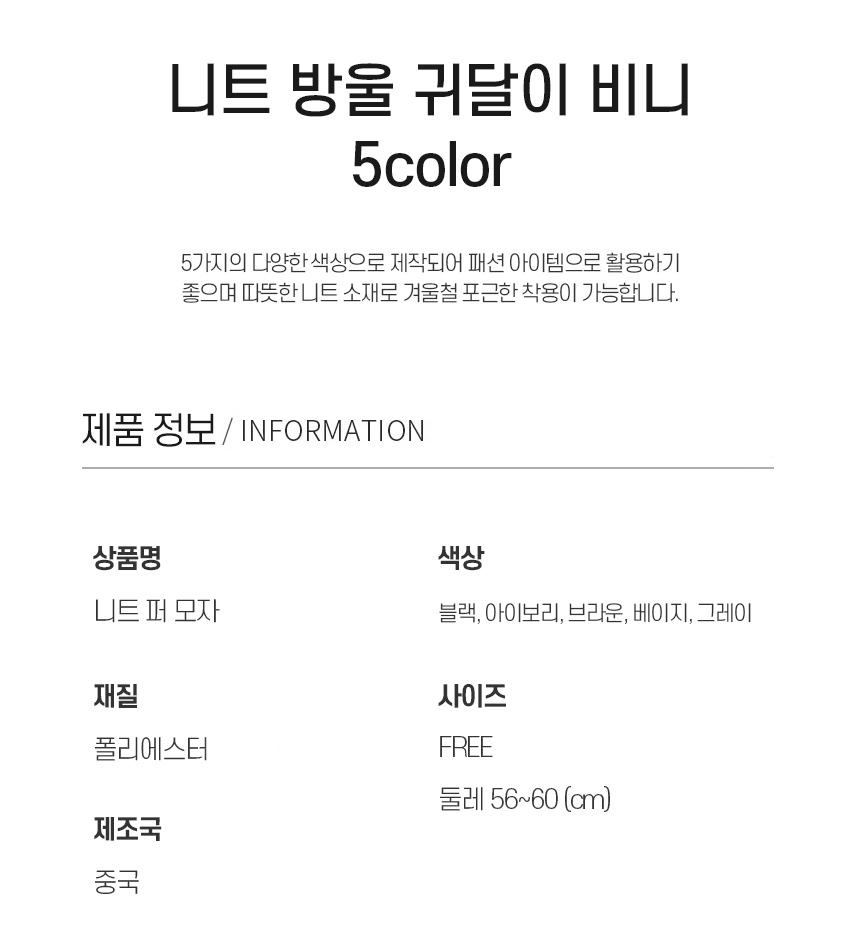 상품 상세 이미지