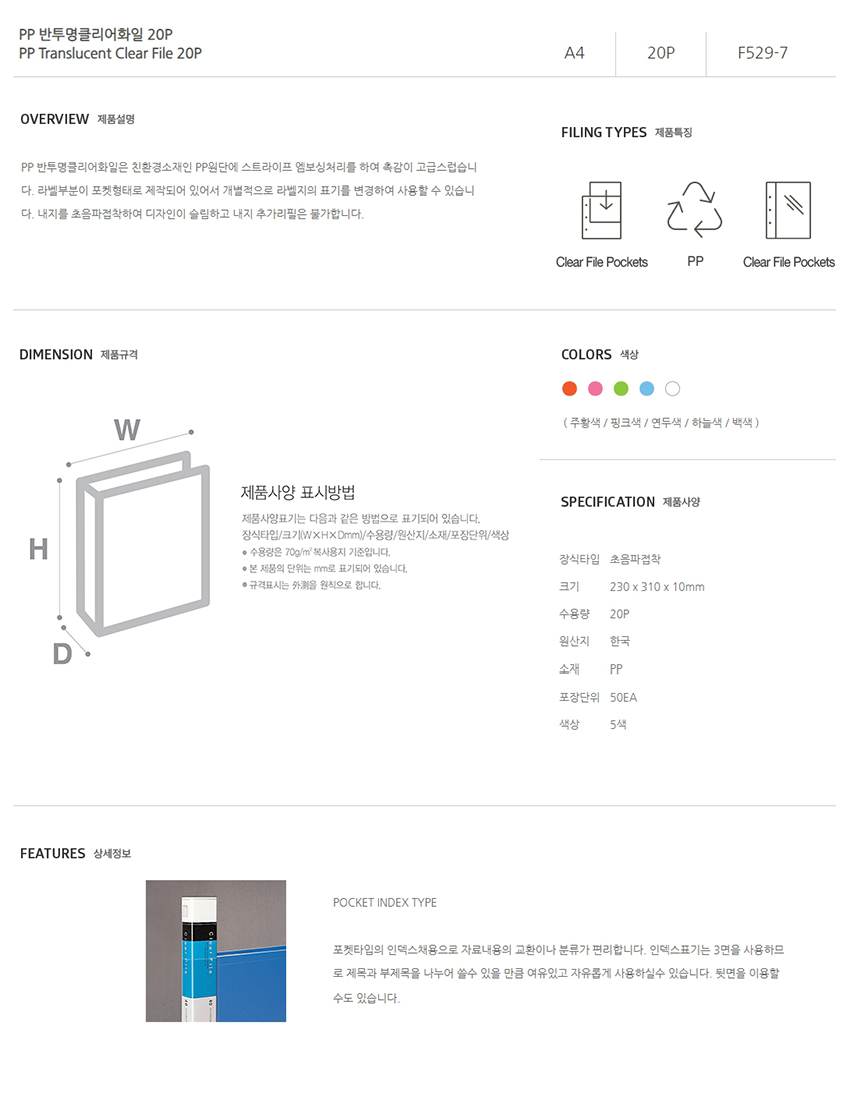 상품 상세 이미지