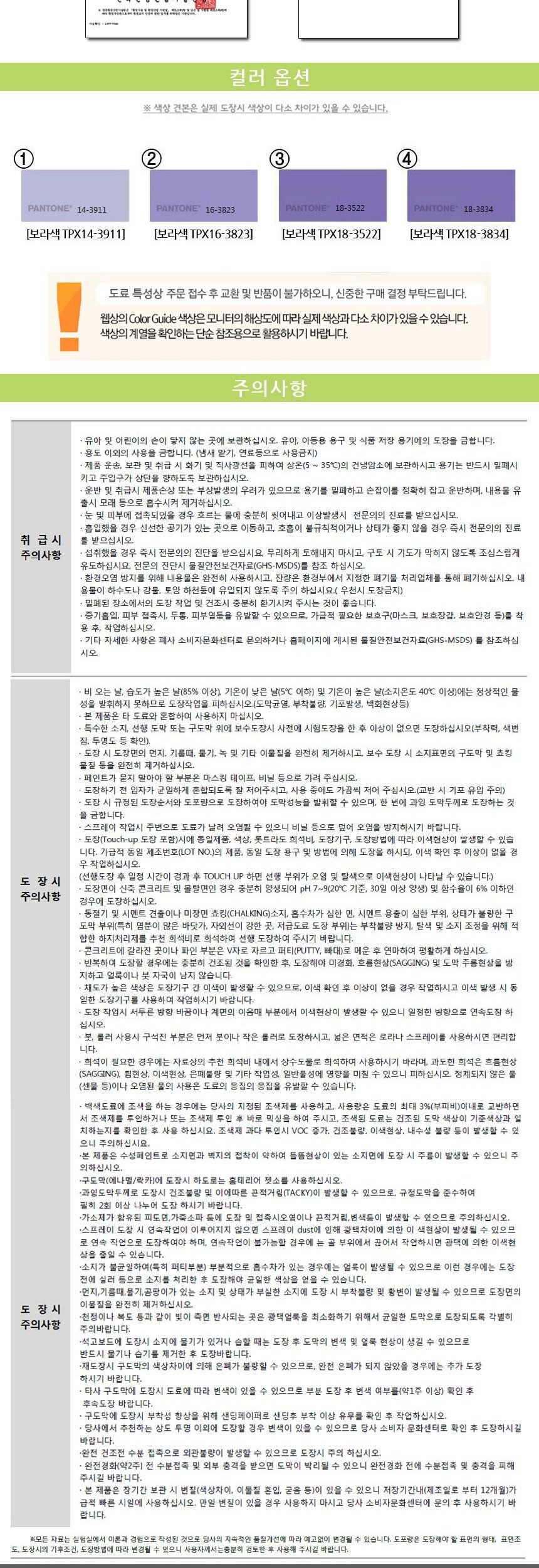 상품 상세 이미지