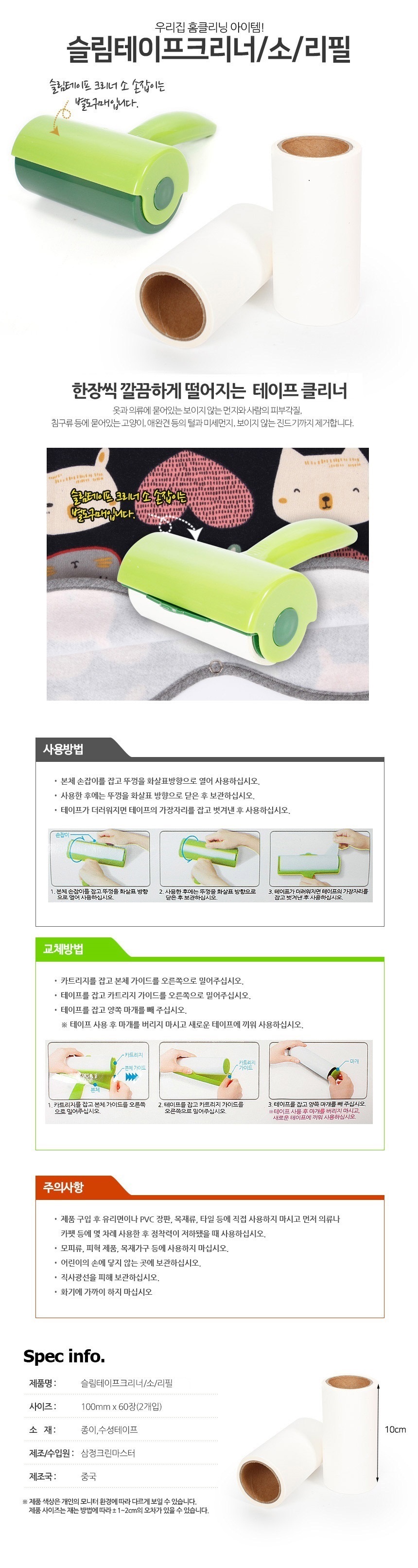 상품 상세 이미지