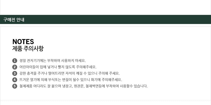 상품 상세 이미지
