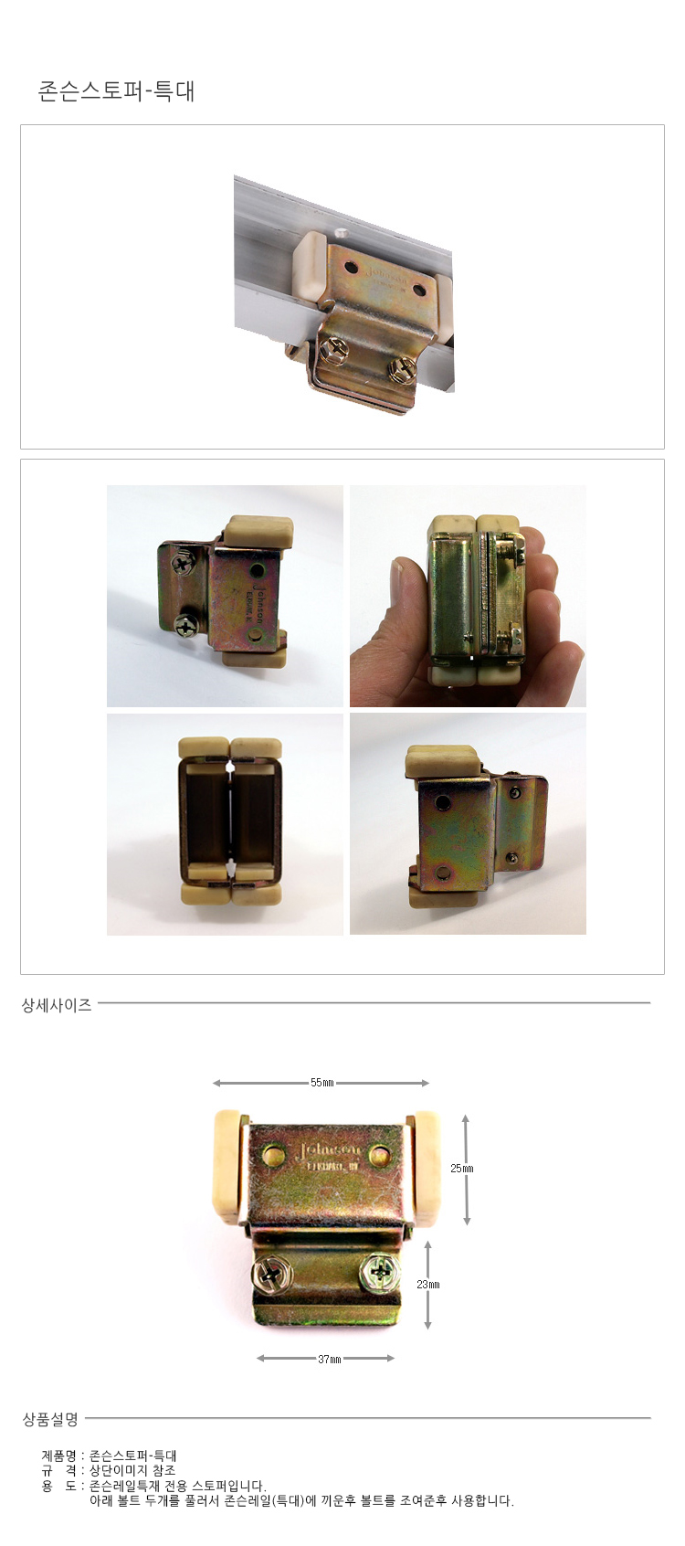 상품 상세 이미지