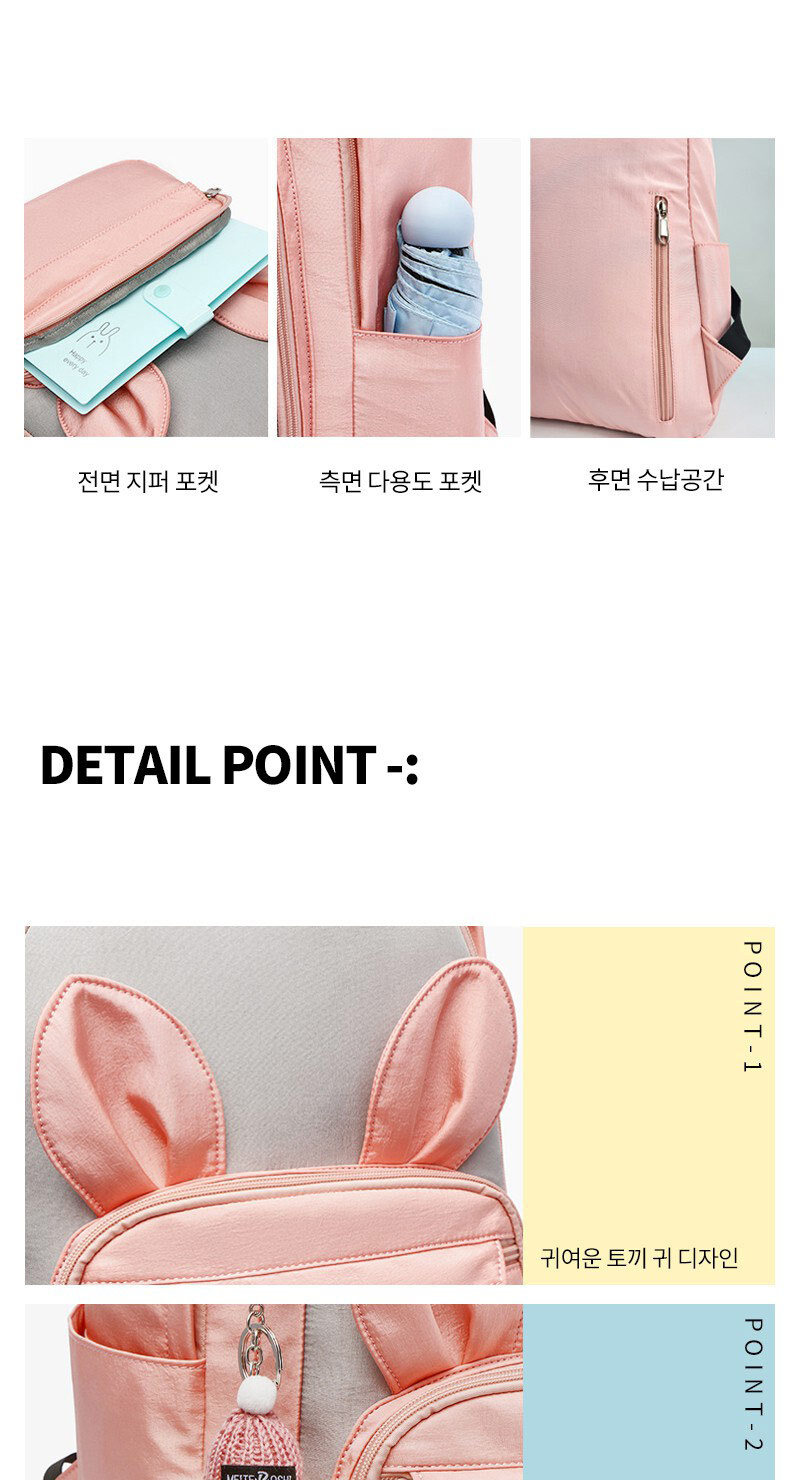 수납력좋은,학생가방,중학생백팩,고등학생백팩,대학생백팩,여행용가방,귀여운디자인,캐주얼백팩,여행용백팩,책가방,유니크한백팩,컬러풀