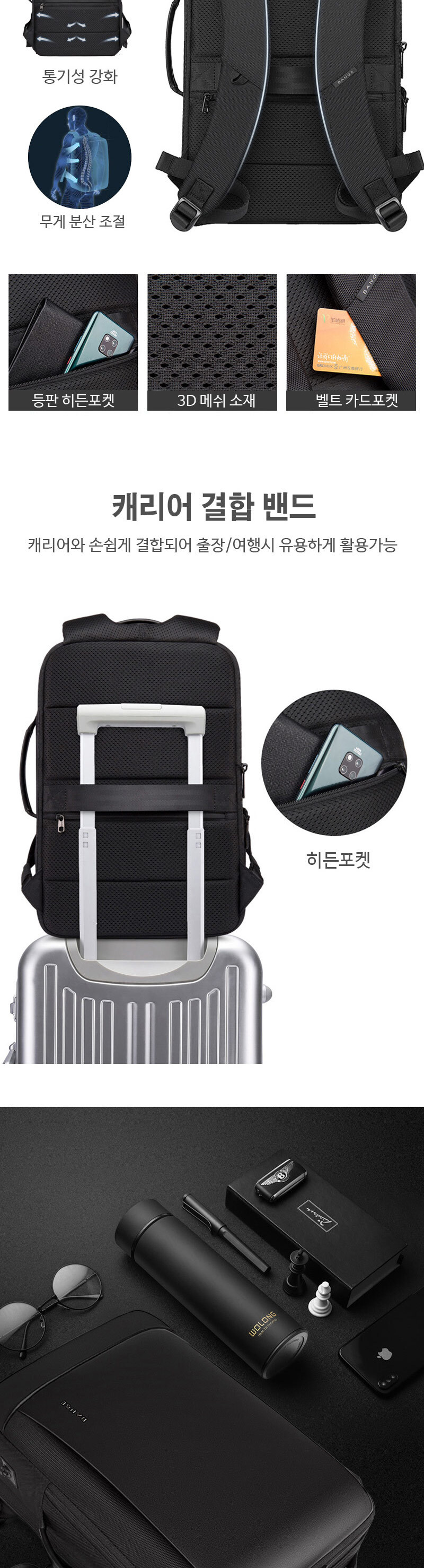분리수납가능