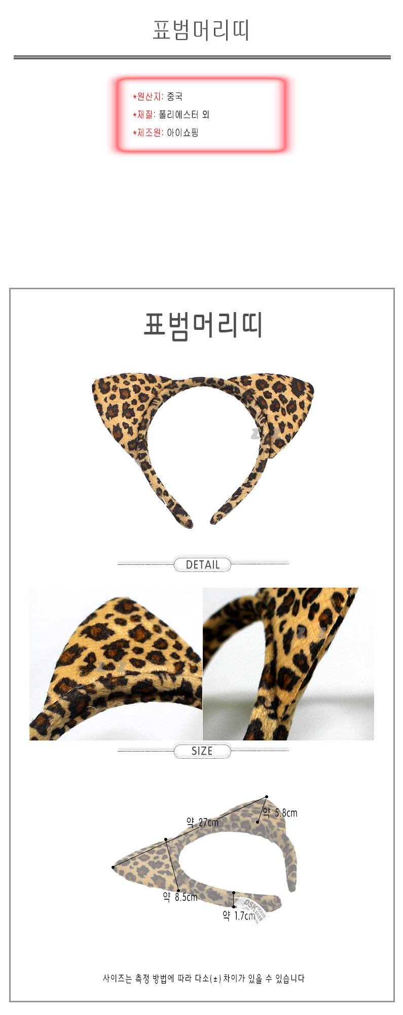 상품 상세 이미지