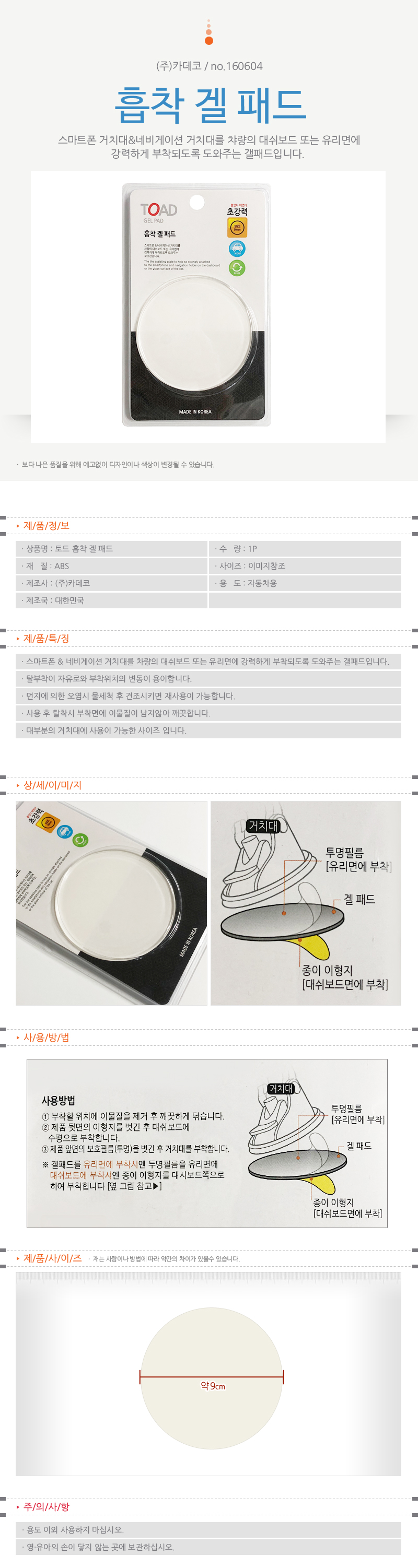 상품 상세 이미지