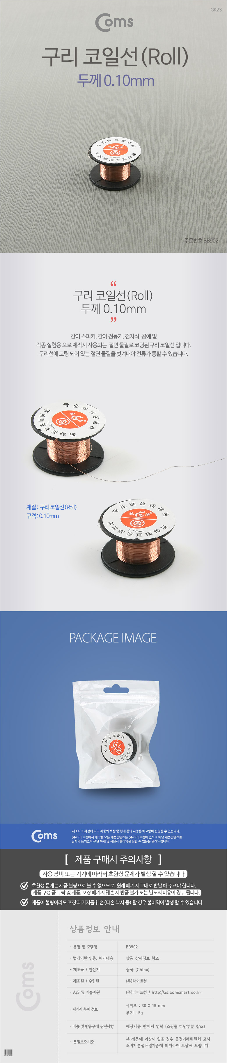 상품 상세 이미지