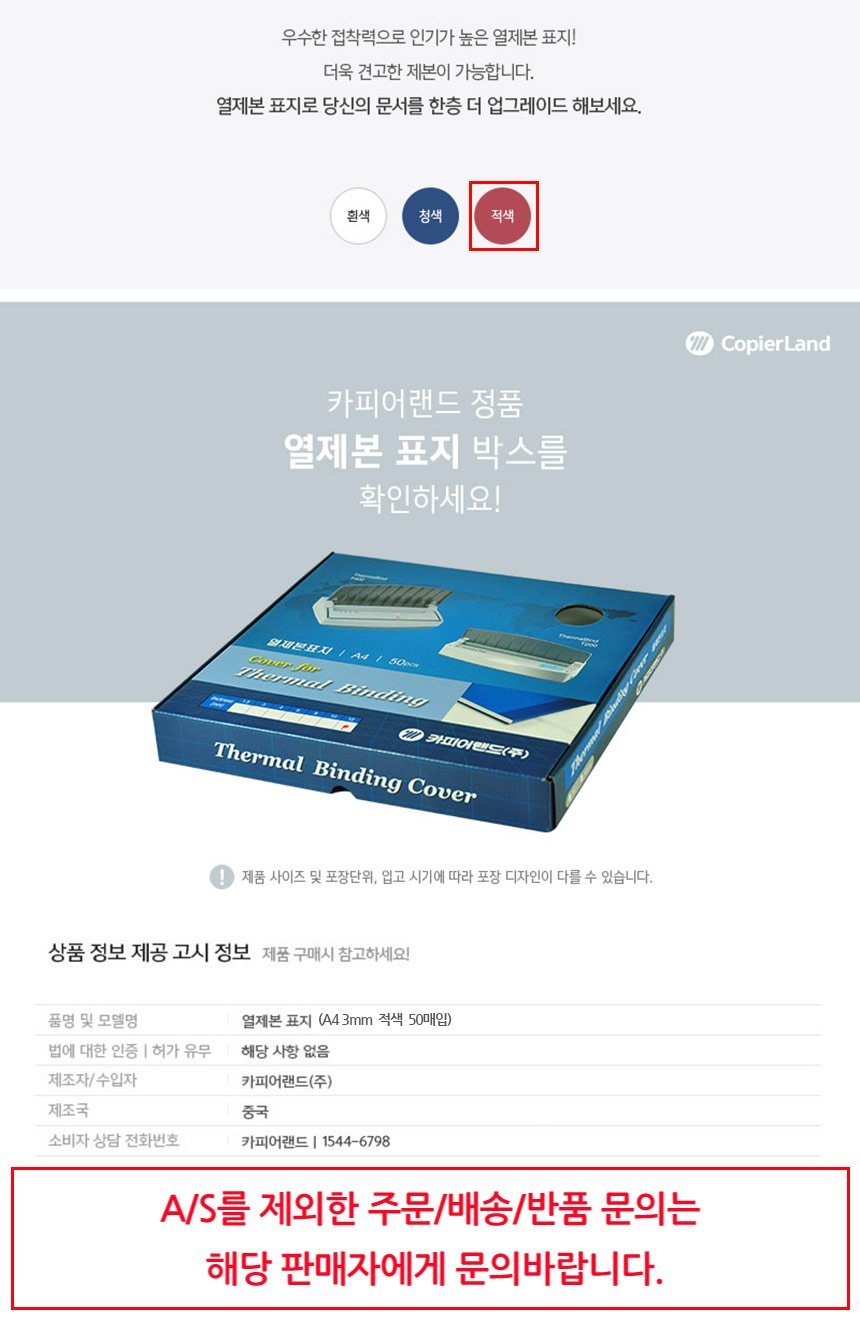 상품 상세 이미지