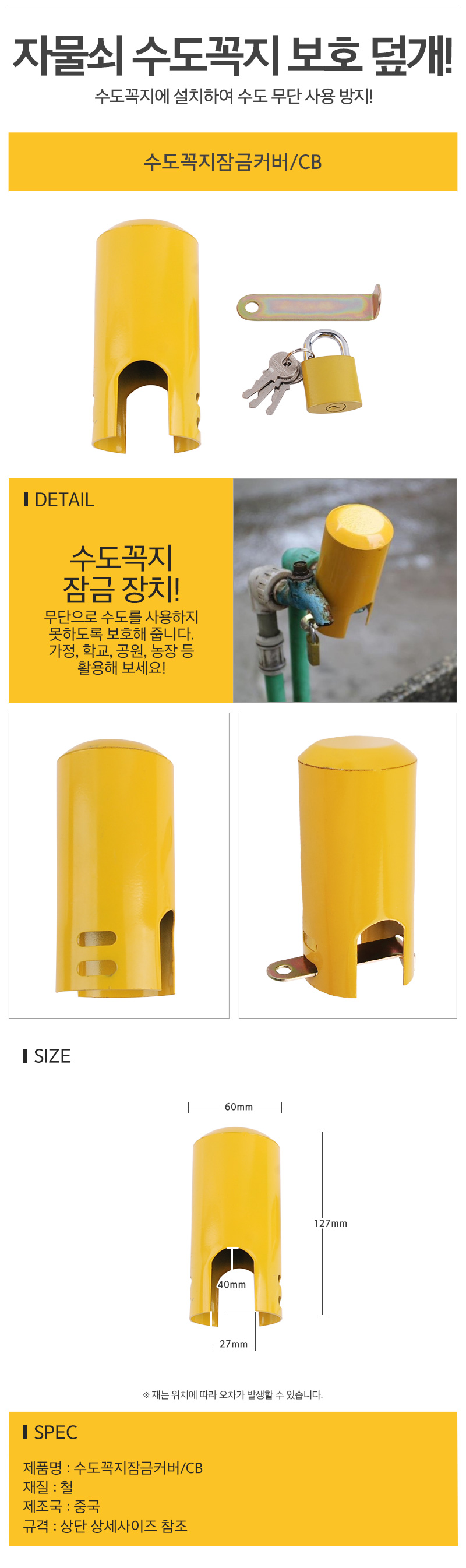 상품 상세 이미지