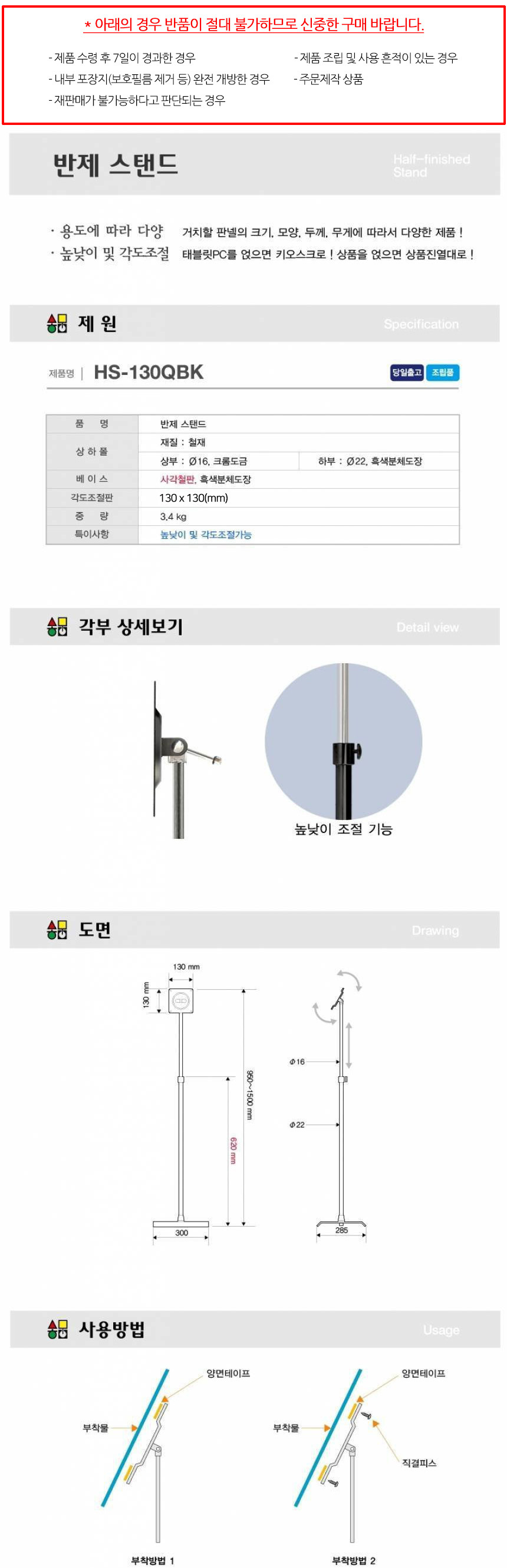 상품 상세 이미지