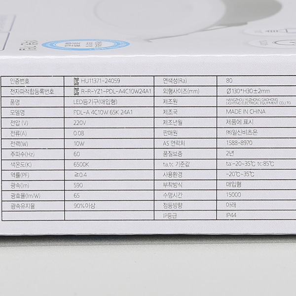 상품 상세 이미지