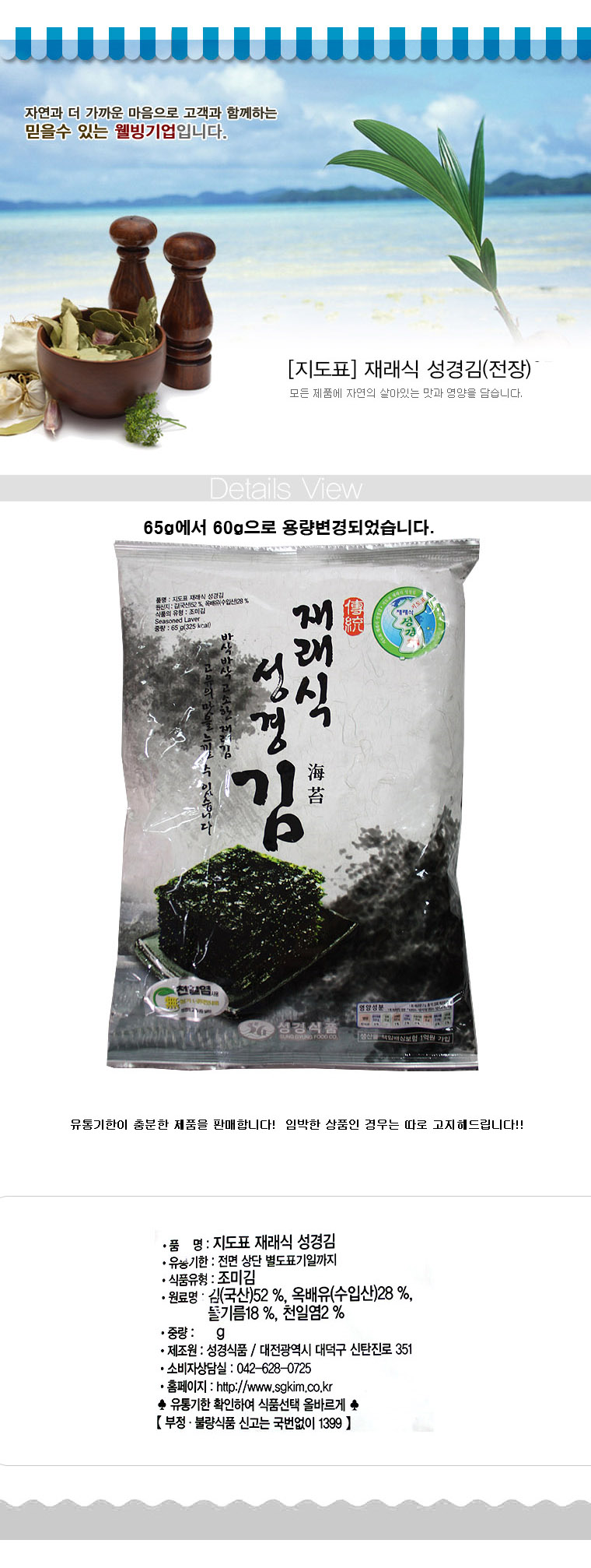 상품 상세 이미지