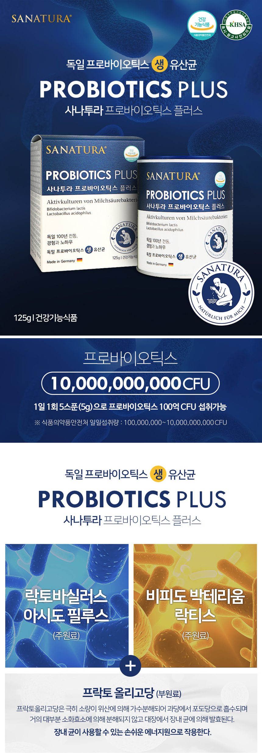 프로바이오틱스860상세1_shop1_143432.jpg