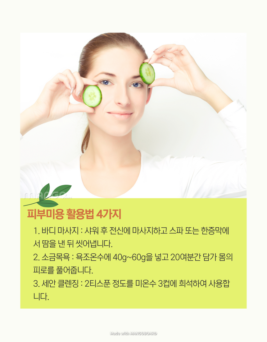 상세페이지1.png