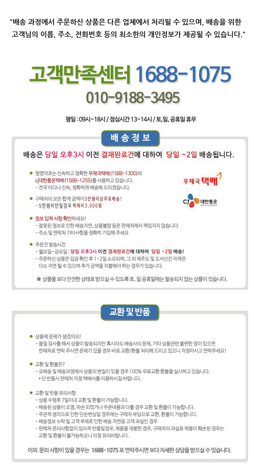 상품 상세 이미지