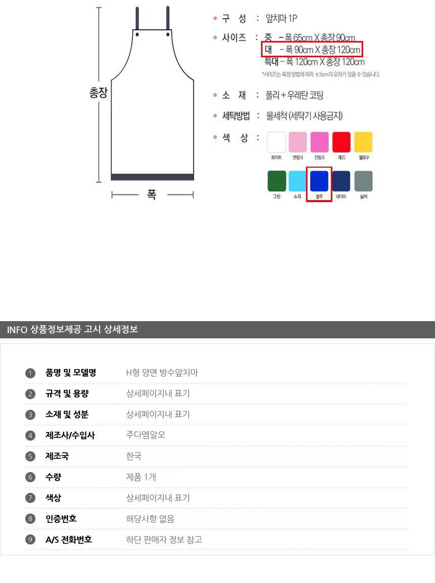 상품 상세 이미지