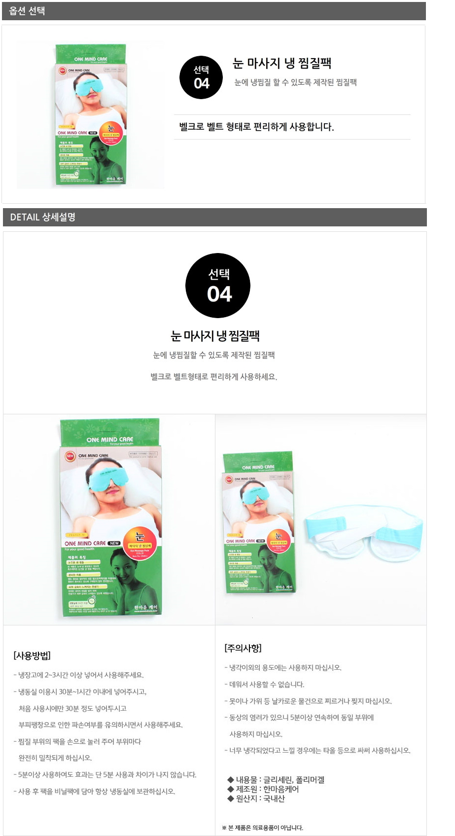 상품 상세 이미지