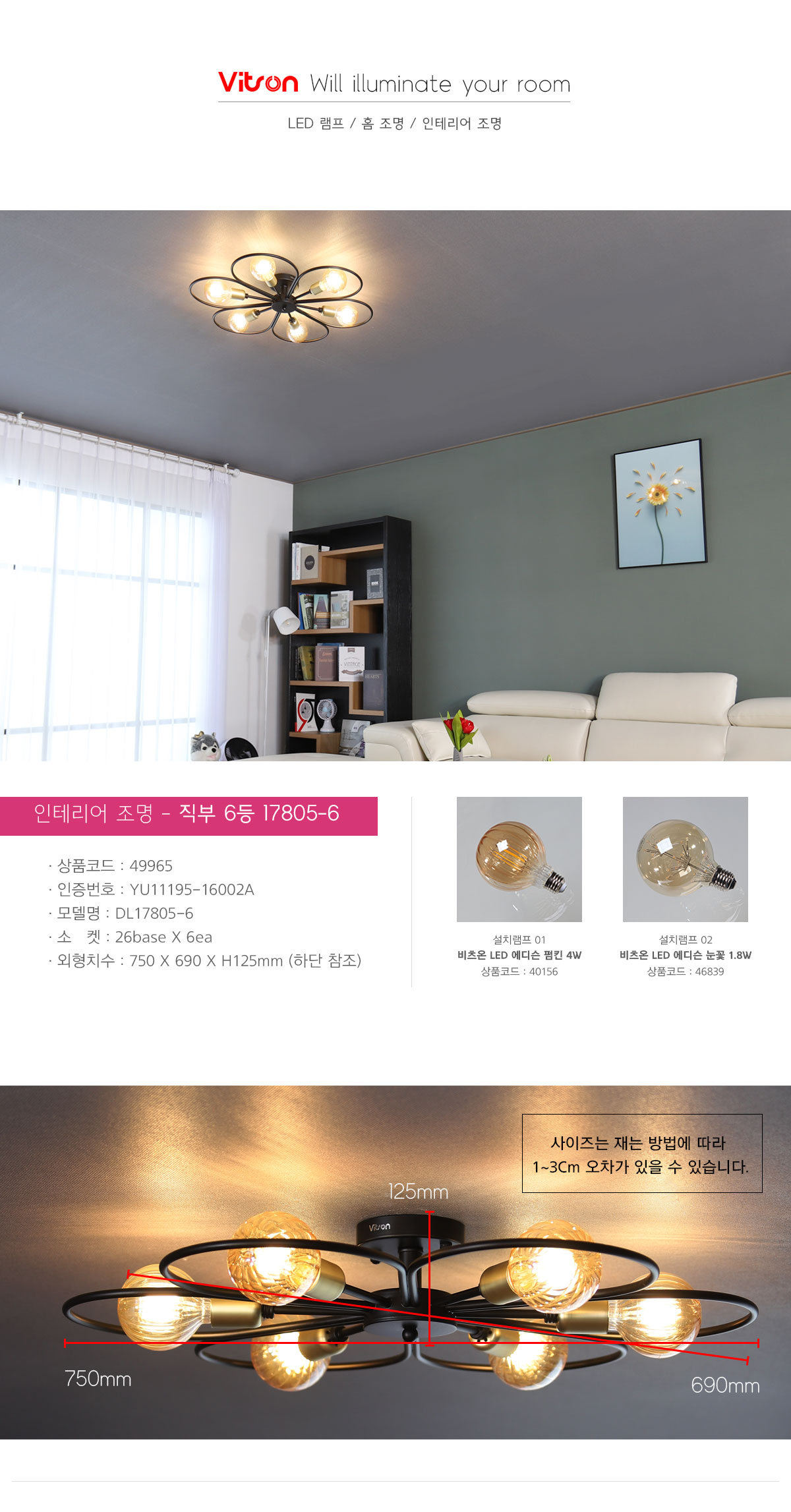 상품 상세 이미지