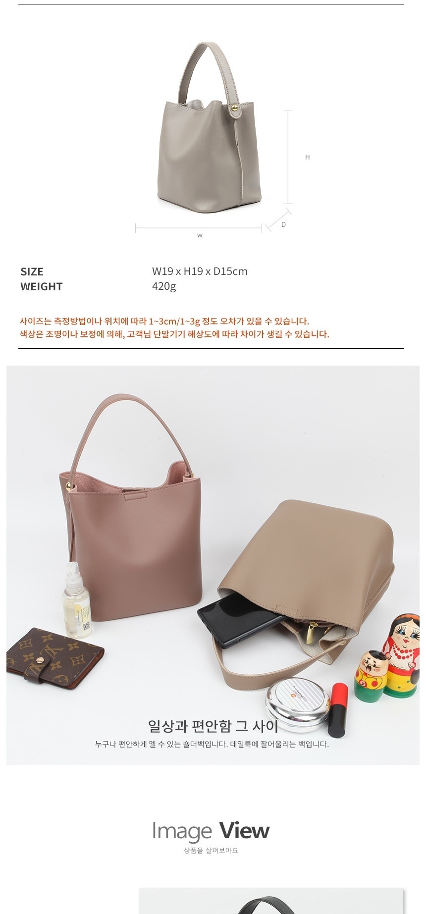 20대가방,학생가방,하객가방,여자가방