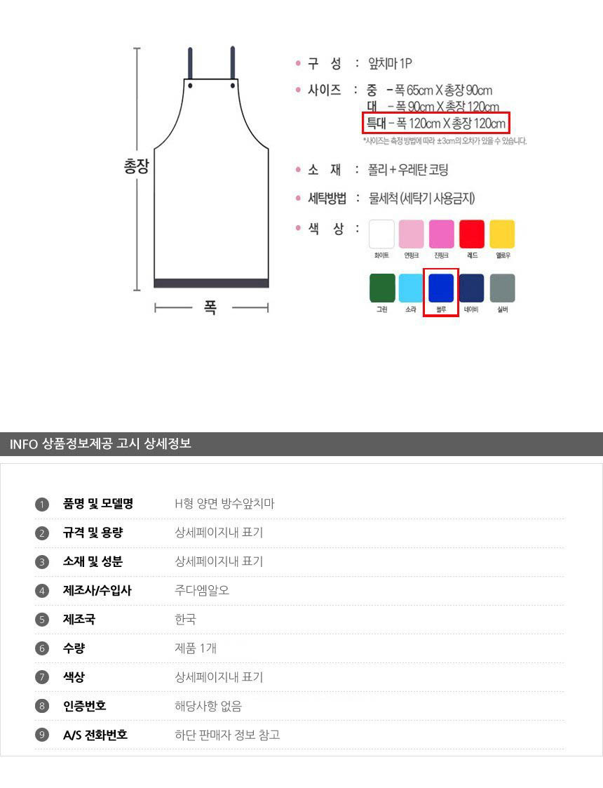 상품 상세 이미지