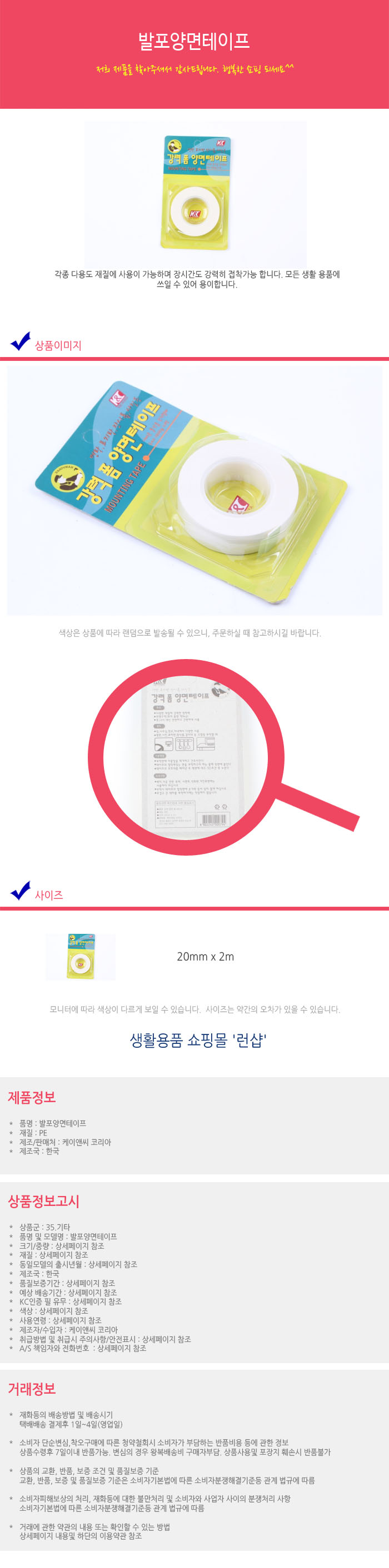 상품 상세 이미지