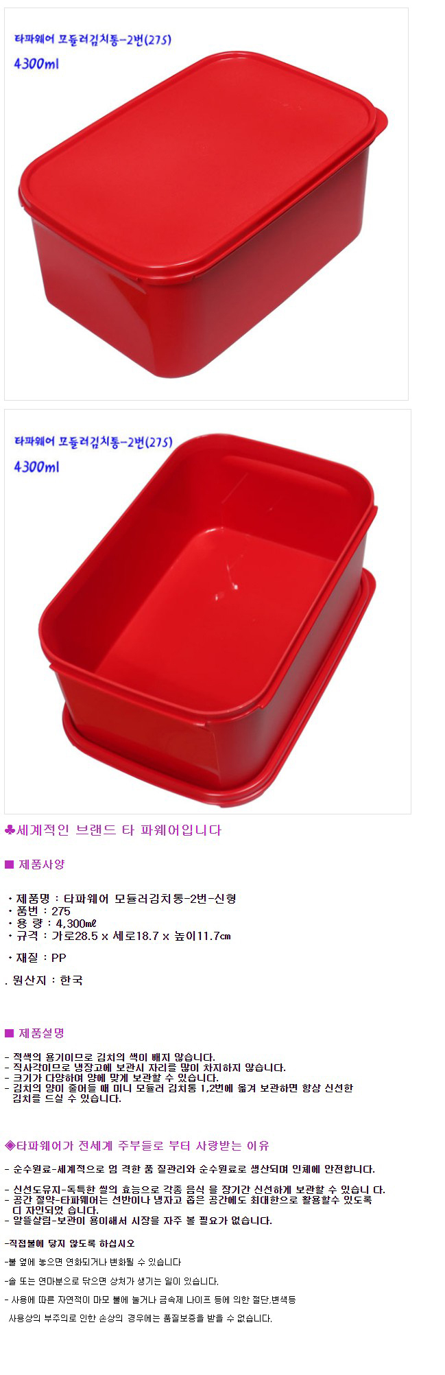 상품 상세 이미지